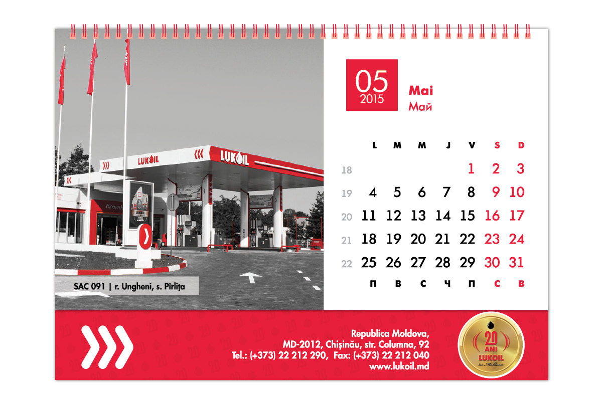 https://imprint.md/img/lucrari/Alti_clienti/Lukoil/Calendar_de_masa_2015/Calendar_masa_LukOil_12_2014_3.jpg