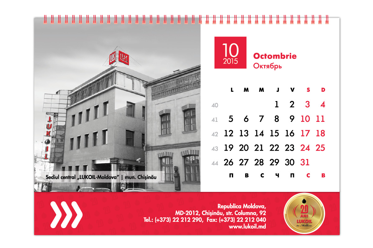 https://imprint.md/img/lucrari/Alti_clienti/Lukoil/Calendar_de_masa_2015/Calendar_masa_LukOil_12_2014_4.jpg