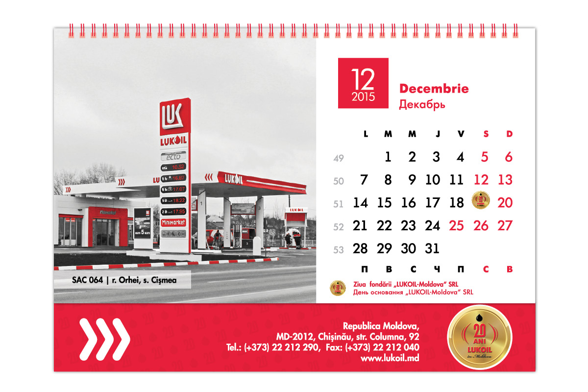https://imprint.md/img/lucrari/Alti_clienti/Lukoil/Calendar_de_masa_2015/Calendar_masa_LukOil_12_2014_5.jpg