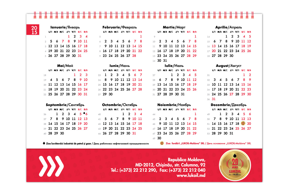 https://imprint.md/img/lucrari/Alti_clienti/Lukoil/Calendar_de_masa_2015/Calendar_masa_LukOil_12_2014_6.jpg