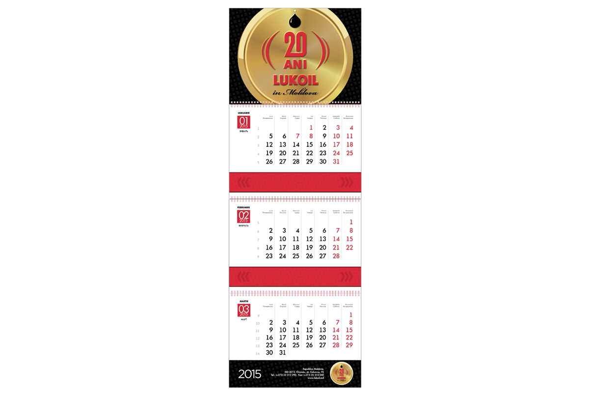 https://imprint.md/img/lucrari/Alti_clienti/Lukoil/Calendar_de_perete_2015/Calendar_perete_LukOil_12_2014.png