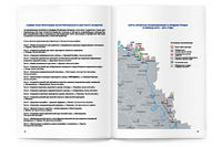https://imprint.md/img/lucrari/Alti_clienti/TN/broshura_Transnistria_12_2012_4.jpg