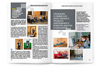https://imprint.md/img/lucrari/Alti_clienti/TN/broshura_Transnistria_12_2012_7.jpg