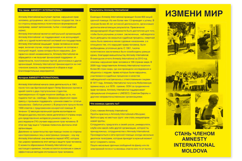 https://imprint.md/img/lucrari/Amnesty/pliant_1_amnesty_3.jpg