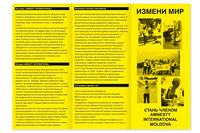 https://imprint.md/img/lucrari/Amnesty/pliant_1_amnesty_3.jpg