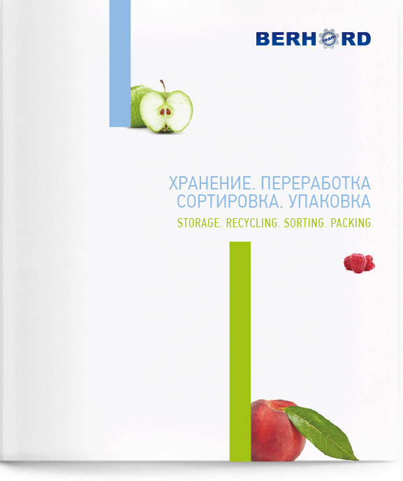 Brosura pentru expozitie la tema procesarii fructelor