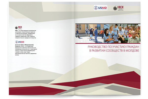 https://imprint.md/img/lucrari/IREX/ghid/Ghid_IREX_Participare_ru__coperta_1.jpg
