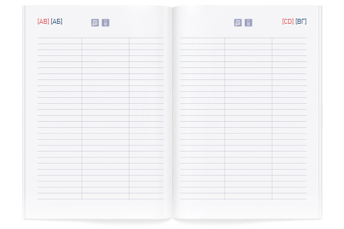 https://imprint.md/img/lucrari/Moldova_Gaz/AgendaMold_2014/Agenda_ModovaGaz_2014_12_2013_9.jpg