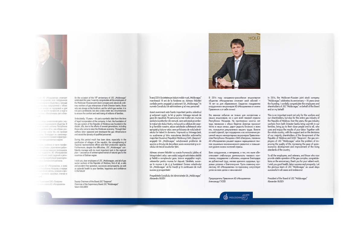 https://imprint.md/img/lucrari/Moldova_Gaz/catalog_15_ani/Catalog_ModovaGaz_4_2014_3.jpg
