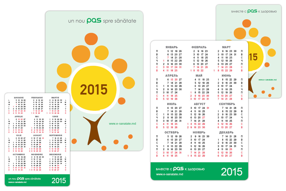 https://imprint.md/img/lucrari/PAS/Calendar_2015/Calendar_buzunar_PAS_12_2014.jpg