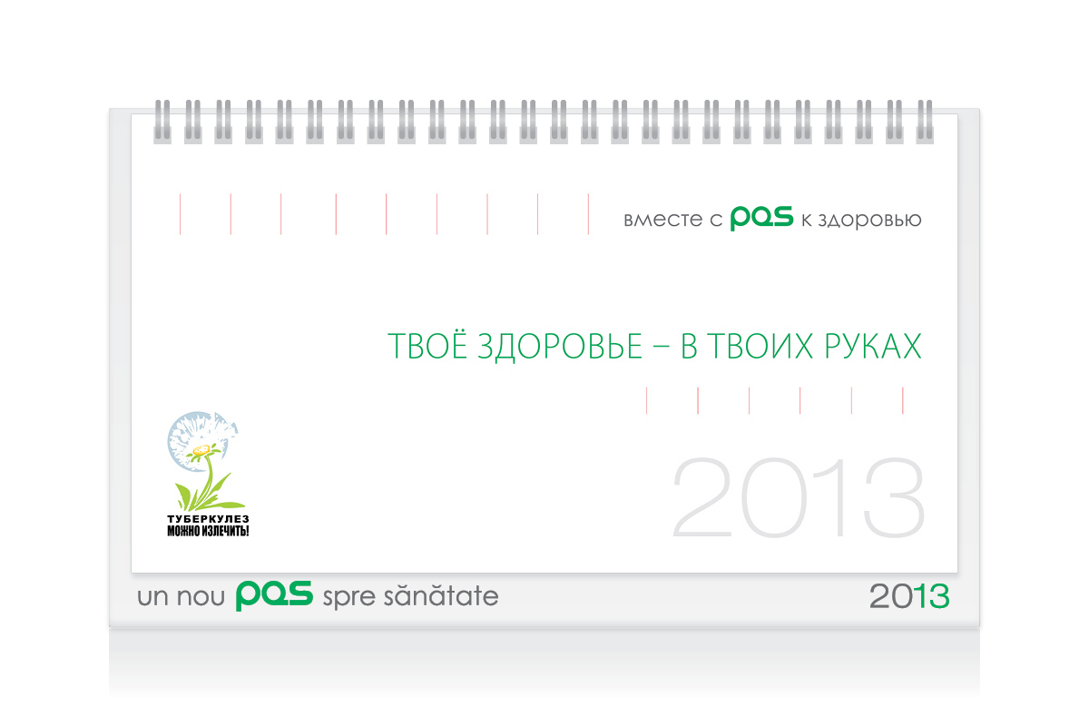 https://imprint.md/img/lucrari/PAS/Calendar_masa_2013/Calendar_PAS_9.jpg