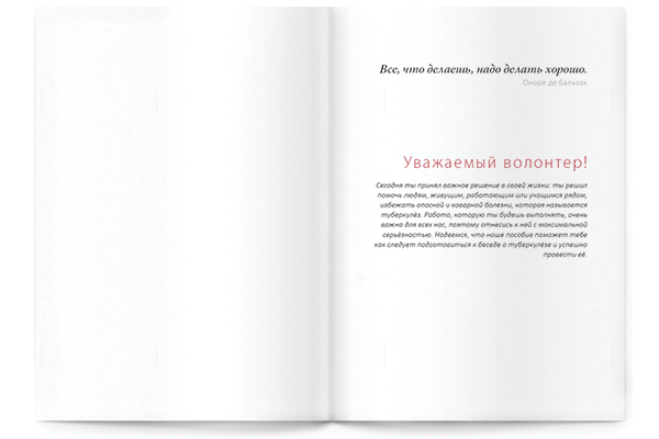 https://imprint.md/img/lucrari/PAS/Ghid_PAS/ru/Ghid_RU_1.jpg