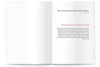 https://imprint.md/img/lucrari/PAS/Ghid_PAS/ru/Ghid_RU_1.jpg
