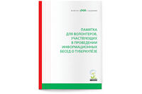 https://imprint.md/img/lucrari/PAS/Ghid_PAS/ru/Ghid_RU_Coperta.jpg