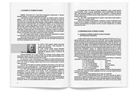 https://imprint.md/img/lucrari/PAS/Ghid_student_FTIZIOLOGIE_PAS_4_4-2011.jpg