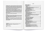 https://imprint.md/img/lucrari/PAS/Infectia_HIV_indicatii_profesori_PAS_2_9-2011.jpg