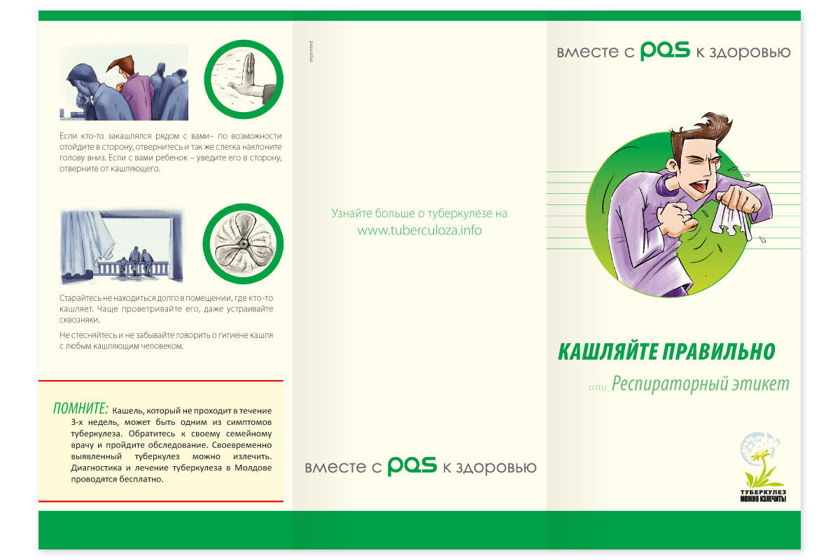 https://imprint.md/img/lucrari/PAS/tusa_4.jpg
