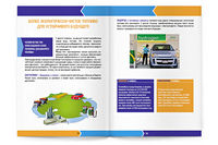 https://imprint.md/img/lucrari/Primaria_Chisinau/Ghid_Primaria_Chisinau_ru_1_11-2011.jpg
