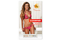 https://imprint.md/img/lucrari/Sancos/banner_sancos_solar_2_aug12.jpg