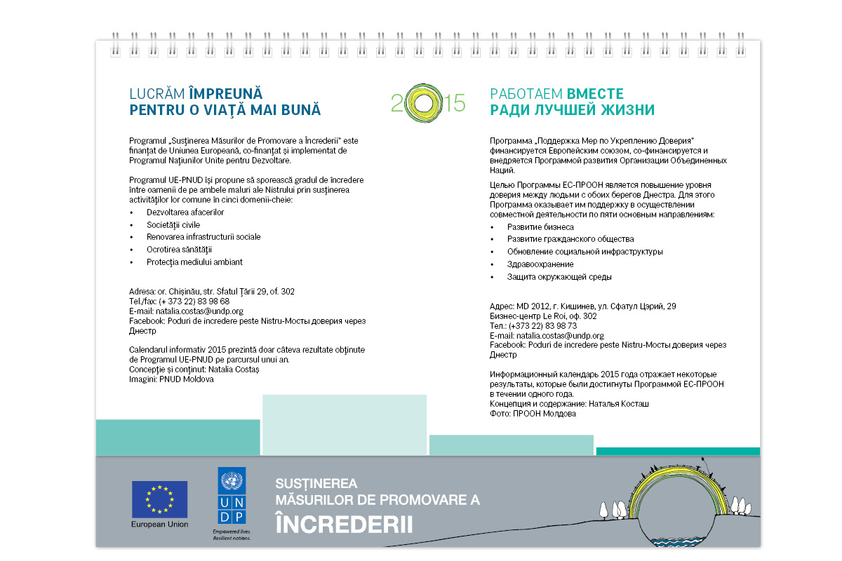 https://imprint.md/img/lucrari/UNDP/calendar_de_masa_2015/Calendar_masa_UNDP_12_2014_10.jpg